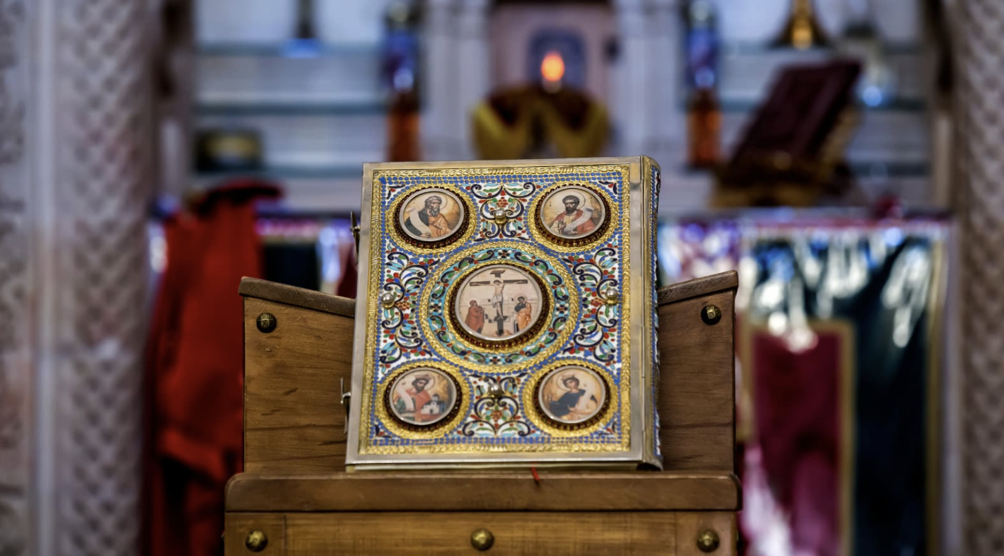 Wooden Gospel Stand